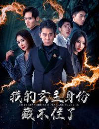 �ҵ��������ݲز�ס��