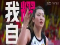 WCBA������ �人ʢ��VS���ɹ�ũ�� 20231017��ԭ����