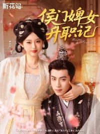 �����Ů��ְ��