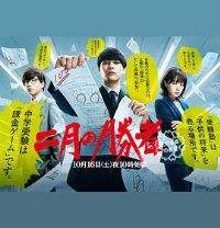 ���µ�ʤ�ߡ����Ժϸ�Ľ��ҡ�