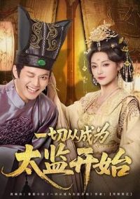 һ�дӳ�Ϊ̫�࿪ʼ