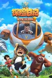 �ܳ�û֮̽���ռ�2